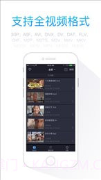 迅雷哥电影网截图1 迅雷哥电影网截图1