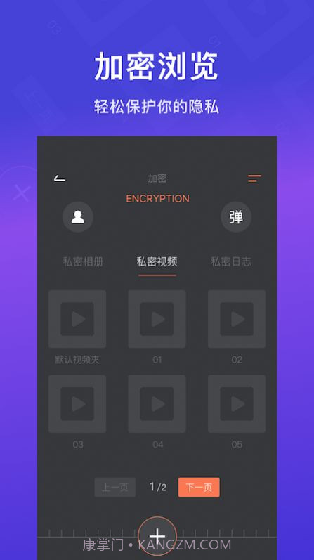 咕咕相册视频截图1
