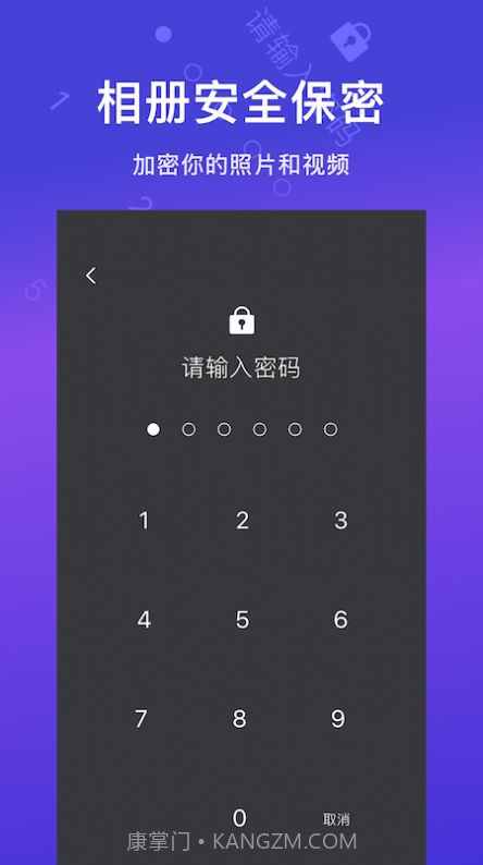 咕咕相册视频截图2