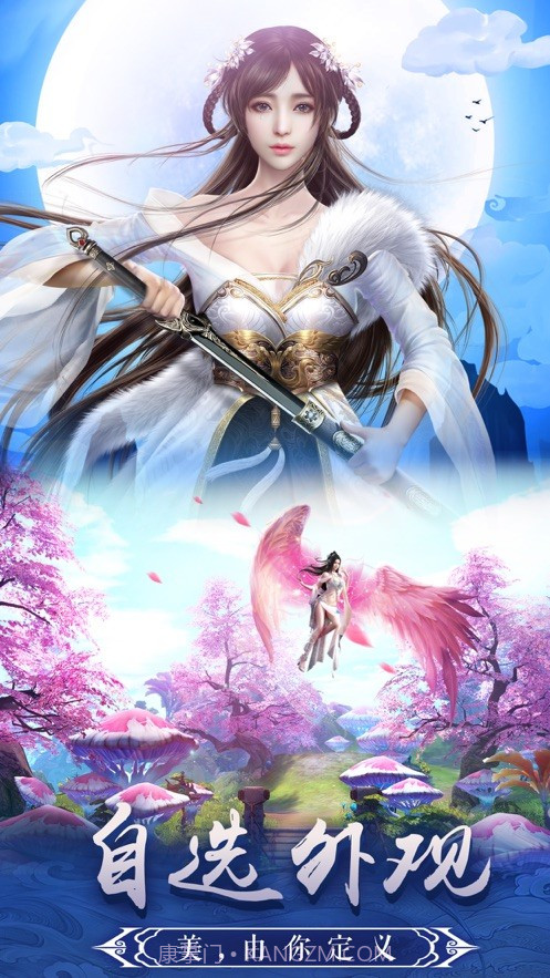 暮侠探客截图1 暮侠探客截图1