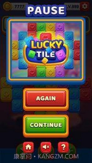 幸运砖大师截图3 幸运砖大师截图3