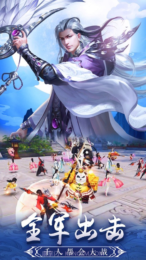 暮侠探客截图2 暮侠探客截图2