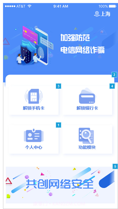 实人核验截图1 实人核验截图1