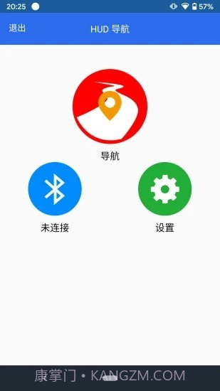 HUD导航截图2 HUD导航截图2