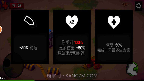 最后的突击队截图2 最后的突击队截图2