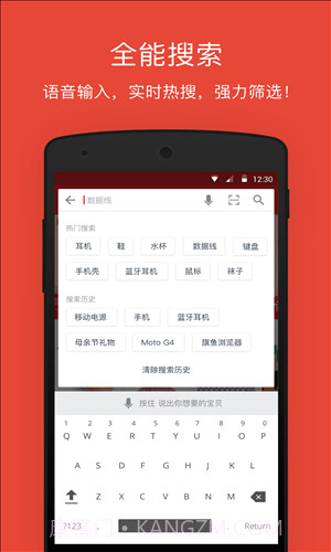 辣品截图1 辣品截图1