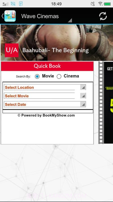 印度电影院截图3 印度电影院截图3