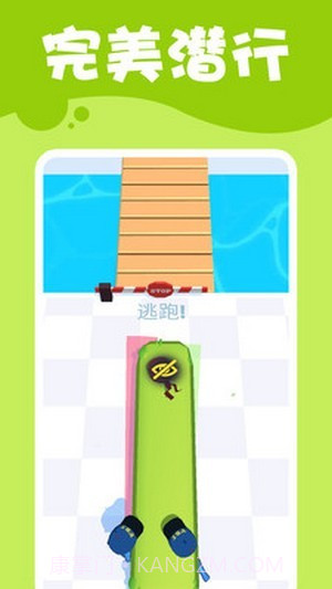 潜行高手截图3 潜行高手截图3