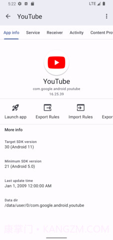 Blocker截图2 Blocker截图2