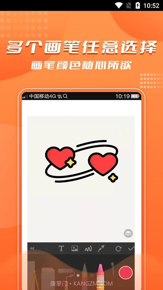 青木手绘画画截图1 青木手绘画画截图1