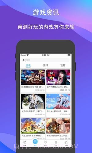 185游戏盒截图1 185游戏盒截图1