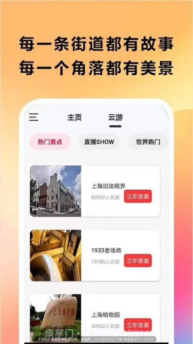 天眼实景卫星地图截图4 天眼实景卫星地图截图4