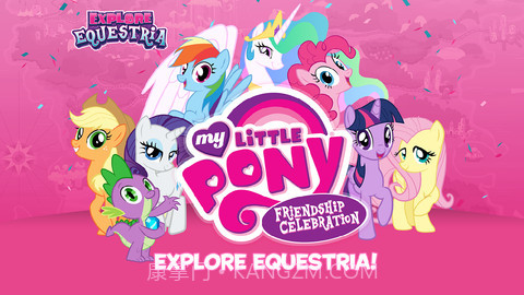 小马宝莉派对游戏截图2