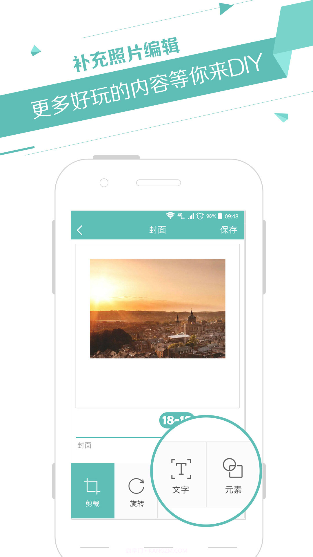 咔嚓日记截图3 咔嚓日记截图3