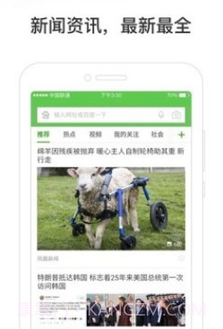 多吉搜索app截图2 多吉搜索app截图2