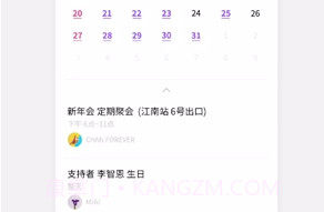 lysn最新版本截图2 lysn最新版本截图2