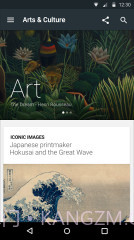 艺术与文化截图1 艺术与文化截图1