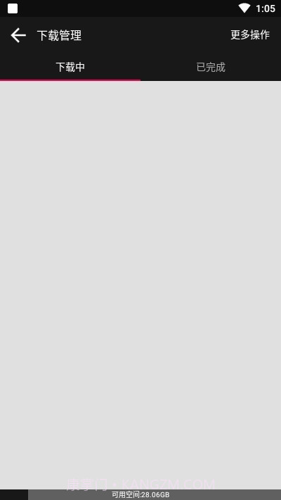 小下载截图2 小下载截图2