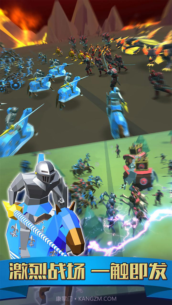 全民风云雷电截图4 全民风云雷电截图4