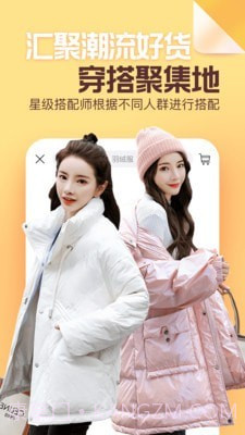 有品穿搭截图2 有品穿搭截图2