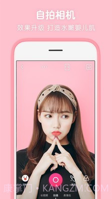 童年相机app安卓截图5