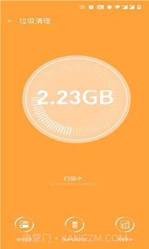 青柠内存助手截图1 青柠内存助手截图1