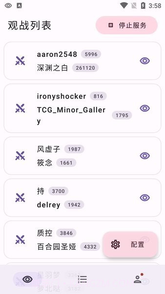 萌卡ygo竞技助手截图1 萌卡ygo竞技助手截图1