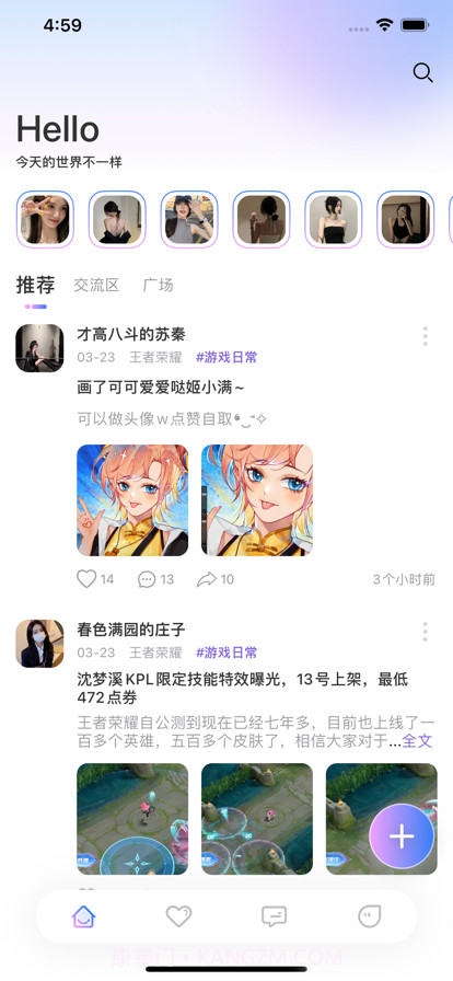 刀锋社区截图3 刀锋社区截图3