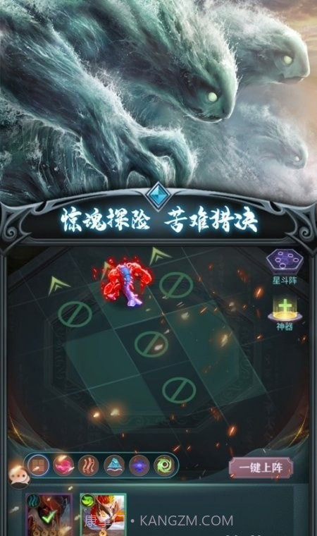 山海歌行截图3 山海歌行截图3