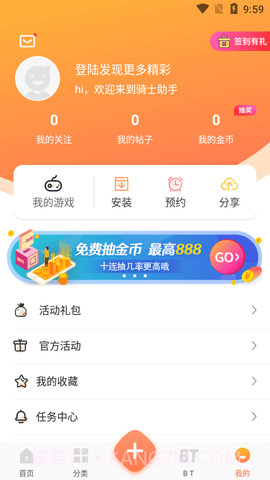 2399乐园截图2 2399乐园截图2