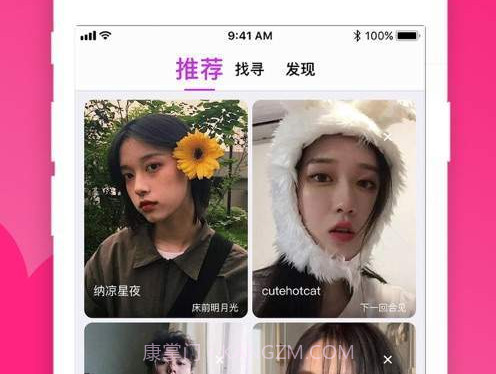 爱情海截图3 爱情海截图3