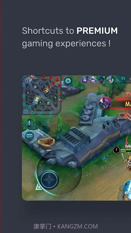 lulubox游戏盒子截图3 lulubox游戏盒子截图3