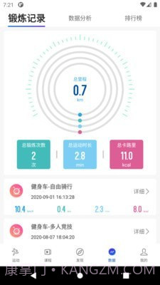 浪加截图3 浪加截图3