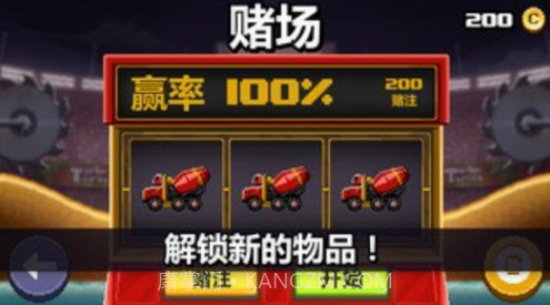 撞头赛车2截图1 撞头赛车2截图1