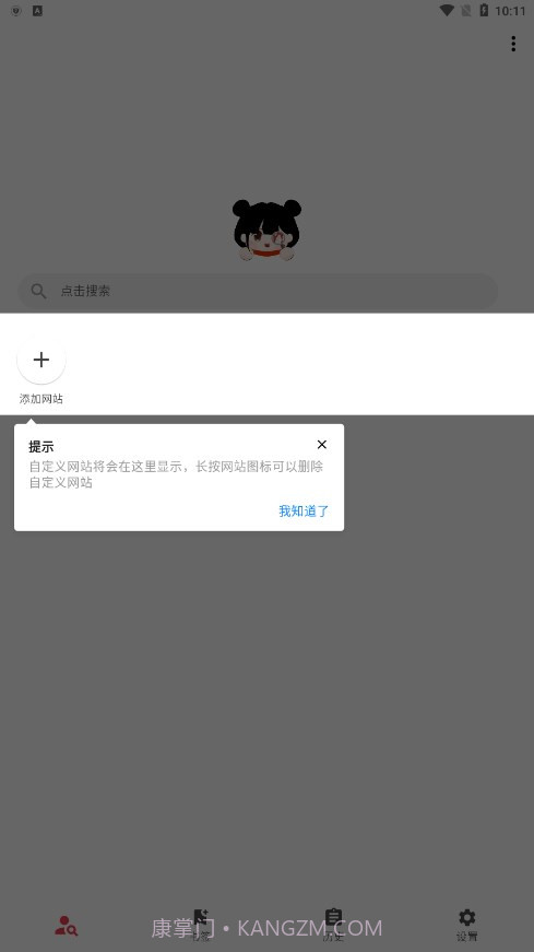 你搜最新版截图2 你搜最新版截图2
