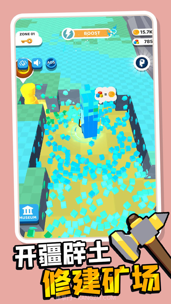 我的矿场截图4 我的矿场截图4