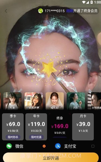 秀趣图截图1 秀趣图截图1