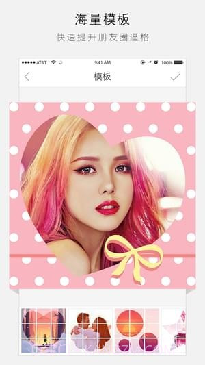 分图截图4 分图截图4