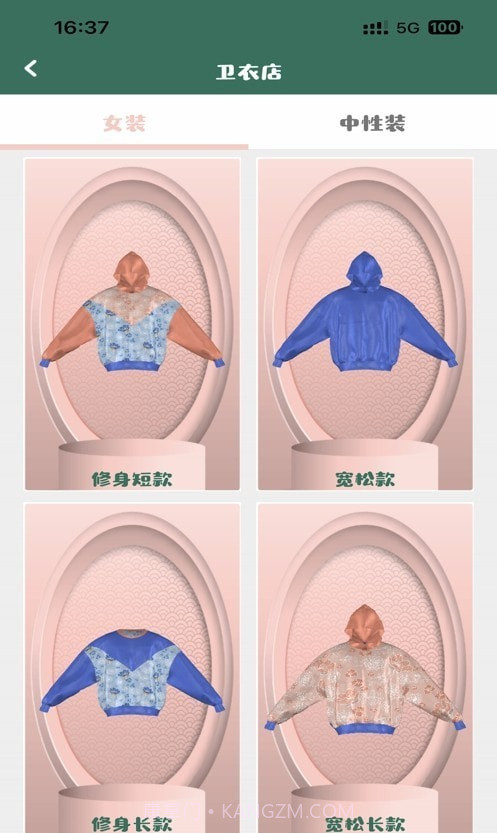 点指设计截图2 点指设计截图2