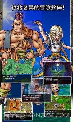 勇者斗恶龙6梦幻大地截图3 勇者斗恶龙6梦幻大地截图3