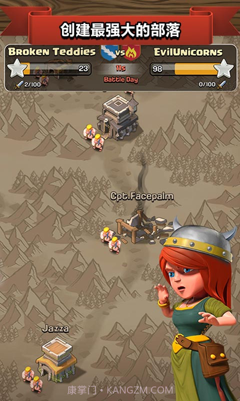 部落冲突无限资源版截图3 部落冲突无限资源版截图3