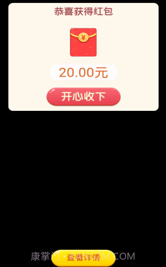 寻宝原始人截图2 寻宝原始人截图2