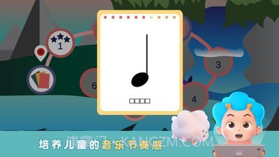 听声辨乐器截图3 听声辨乐器截图3