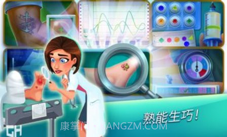 中心医院第一季(Heart)截图3 中心医院第一季(Heart)截图3