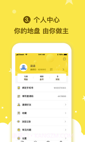 众看头条v1.0.0截图2