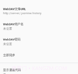 jenny漫画截图2 jenny漫画截图2