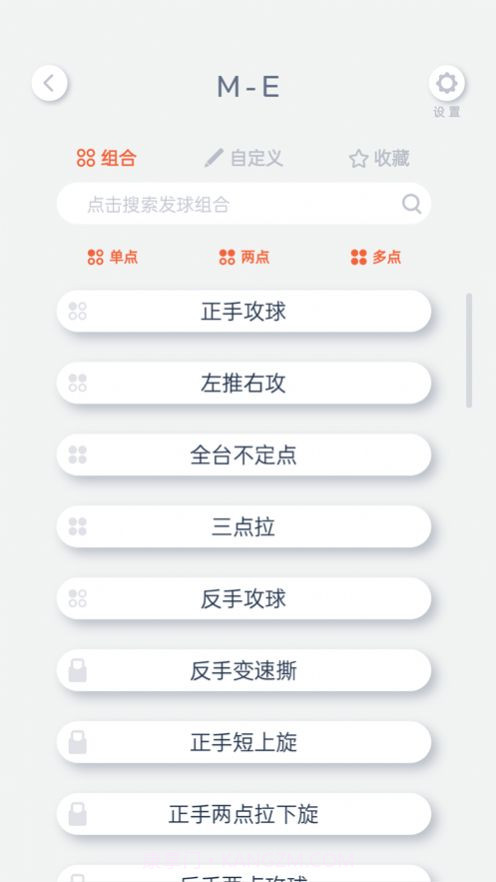 创屹体育官方截图3 创屹体育官方截图3