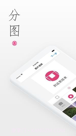 分图截图2 分图截图2