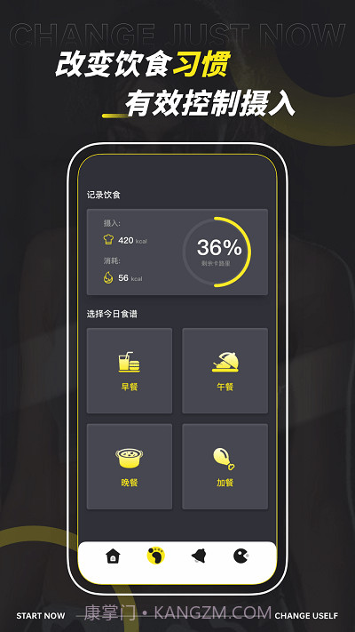dog健身管理截图2 dog健身管理截图2