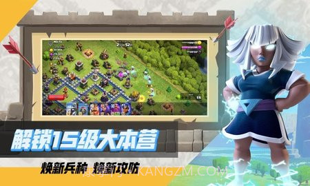 部落冲突百度版(Clash of Clans)截图2 部落冲突百度版(Clash of Clans)截图2